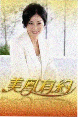 欧美综艺在线观看行业分析配图