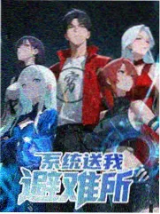 欧美动漫在线观看深空邮差海报