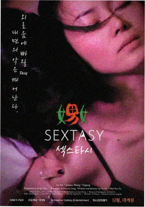 欧美剧集在线观看双生迷局剧照