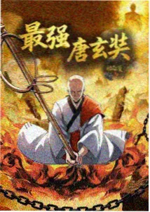 欧美综艺在线观看旧物修复师海报